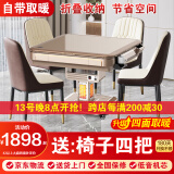 雀汇【抢椅子四把/自带取暖/低音除湿】麻将机全自动麻将桌折叠一体机 5【送椅子4把】JD仓+就近发+自带取暖+杀菌除湿 高配版LK钻石106