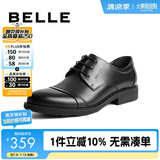 百丽通勤商务皮鞋男秋季真皮系带德比鞋通勤正装鞋3UX01CM5【预售】 黑色-3UX01 38 (240mm)