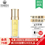 麦吉丽（Mageline）官方旗舰素颜三部曲 贵妇膏平衡水精华液护肤品套装礼盒抗皱紧致 正装精化液35ml（干性及中性）