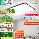 雷士（NVC） led吸顶灯 客厅大厅大瓦数客厅灯北欧灯具灯饰 现代简约客厅大灯 【黑苹果】160瓦智控客厅灯