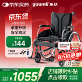 鱼跃(yuwell)轮椅车H065C老人医用折叠手动轮椅铝合金加强承重加座宽