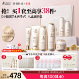 袋鼠妈妈准孕妇护肤品小麦补水保湿水乳洁面精华眼霜面霜隔离送妈妈礼盒