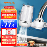 九阳（Joyoung）净水器水龙头台式前置净水机家用厨房过滤器自来水可视化可清洗滤芯JYW-T05 1机4芯套装