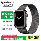 Apple Watch S8二手苹果手表S9不锈钢S7钛金属钛合金iwatch S6运动手表S5 S7/不锈钢/GPS+蜂窝/石墨色 表壳尺寸44mm(45mm) 95成新