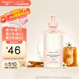 WICKLE植萃抑菌内衣内裤洗衣液300ml（绯光流岚）