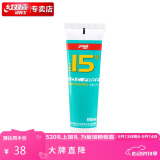 红双喜DHS 无机胶水乒乓球拍胶皮打底用水溶性粘合剂 50ML