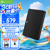 希捷（SEAGATE）移动硬盘 2TB USB3.0高速 希捷睿翼 2.5英寸 机械硬盘 黑 便携外接存储办公学习 数据恢复服务