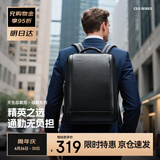 博牌双肩包头层牛皮商务背包男士15吋电脑包旅行书包节日礼物送老公