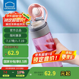 乐扣乐扣（LOCK&LOCK）一键式运动水杯塑料杯户外便携水壶带把手刻度男女杯子粉色550ml