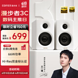 漫步者（EDIFIER）N300 有源桌面2.0监听音箱 电脑音响 大功率音响 高素质单元 双金标认证 丝绸白