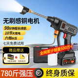 奇力士德国洗车水喷枪高压水枪冲洗车机无线锂电洗车水枪家用冲洗高压 580W 六档水压铜电机【单电10节】10米+工箱 德系顶配家用洗车浇花清洗庭院洗空调喷农药强力洗地