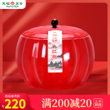 天福茗茶乌龙茶 瓷罐武夷岩茶大红袍特级200g礼盒装茶叶送礼