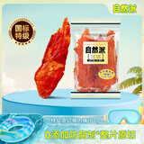 自然派特级原切猪肉脯150g/袋0添加防腐剂高蛋白猪肉干休闲零食办公室