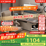 乐歌电竞桌电动升降电脑桌站立电脑桌书桌家用写字桌E2灰胡桃木色1.6m