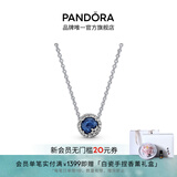 潘多拉（PANDORA）海洋之心项链套装深蓝色闪耀时尚风简约轻奢生日礼物送女友 *纷飞雪花* 45cm