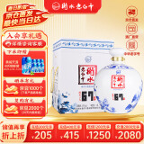 衡水老白干青花大坛 老白干香型白酒 67度 1.6L单瓶 高度口粮酒 送礼