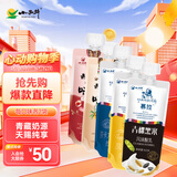 小西牛慕拉酸牛奶风味发酵乳青海常温酸奶保质期100天160g*10袋 5款口味各2袋共10袋组合装