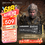 致态（ZhiTai）长江存储 1TB SSD固态硬盘 NVMe M.2接口 TiPlus7100系列 《黑神话:悟空》官方合作品牌