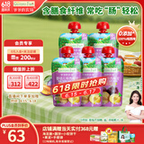 爷爷的农场宝宝果泥婴儿果泥果汁单口味婴幼儿纯西梅泥90g*5袋 
