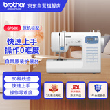 兄弟（brother）GP60X家用电动缝纫机全自动多功能小型带锁边智能平车自营旗舰店