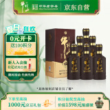 牛栏山 百年精品福 浓香型 白酒 52度 500ml*6瓶 整箱装
