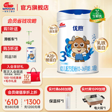 明一（wissun）【买3送1】优煦3段 婴幼儿配方牛奶粉 适合1-3岁宝宝 罐装800g