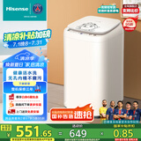 海信（Hisense）小哈利波轮洗衣机全自动 3公斤迷你洗衣机婴儿无孔内桶健康活水洗HB30DF645M以旧换新国家补贴