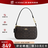 蔻驰（COACH）【官方授权店】coach女包Nolita腋下包斜挎麻将包送女友节日礼物 CW426IMXAQ深棕色