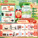伊利金领冠塞纳牧【首款HMOs】有机A2奶粉2段(6-12月)800g*6整箱装