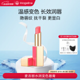 麦吉丽（mageline）水润变色唇膏水润滋润护唇润唇膏持久保湿#103红石榴 2.8g