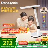 松下（Panasonic）台灯AAAAA级护眼台灯 全光谱台灯护眼学习 家用学生儿童台灯致言