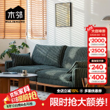 木邻林野沙发北欧布艺沙发家用客厅复古樱桃木一字沙发日式三人位沙 2.05米-英伦绿