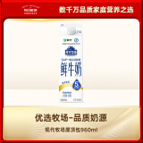 每日鲜语蒙牛现代牧场鲜牛奶屋顶包960ml巴氏杀菌低温奶