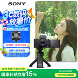 索尼（SONY）【政府补贴】ZV-1数码相机 手柄电池套装黑色 小巧高颜值/美肤/强悍对焦/4K视频/Vlog ZV1