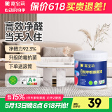 嘉宝莉（CARPOLY）补墙漆白色墙面修补墙面神器抗甲醛翻新油漆涂料漆瑞士杏仁1kg 