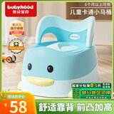 世纪宝贝（babyhood）儿童马桶坐便器 男女宝宝小马桶 婴幼儿便盆 卡通抽屉式114天蓝色