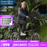 大行（DAHON）D6折叠自行车20英寸6速入门级折叠车成人学生通勤休闲单车KBC061 丽面黑