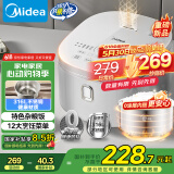 美的（Midea）电饭煲 0涂层电饭锅4升 316L不锈钢内胆3-4人家用多功能无涂层微压智能预约MB-RE476S