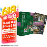 书虫升级版五级2 高二高三 牛津英汉双语读物（套装共4册 附扫码音频、习题答案、读后测评）理智与情感 大卫科波菲尔