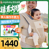 ergobaby美国二狗背带婴儿背带腰凳Alta全阶段系列透气款6种背法可拆卸