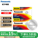 松下（Panasonic）SR626SW/377手表电池/进口氧化银纽扣电池/1.55V/相容型号AG4、LR66、377A、177 2粒