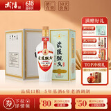 武陵酒  经典飘香53度酱香型白酒整箱装 湖南名酒 自饮礼赠品质口粮 53度 500mL 6瓶 *整箱装