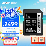 雷克沙（Lexar）1TB SD存储卡 C10 U3 V60 4K相机内存卡 读280MB/s 写160MB/s 捕捉光影（1667x升级版） 