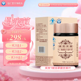 桂仁虫草片冬虫夏草菌丝体含片胶囊60粒增强免疫 中老年人滋补营养品 虫草片 一盒装