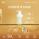 阿芙（AFU）十一籽深层水润养肤保湿洗面奶面部清洁150ml 送女友礼物