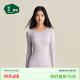 松山棉店【轻薄养肤衣】保暖秋衣秋裤男可打底轻薄保暖内衣女打底衫冬 女士-浅紫-上衣 XL （女士170，男士180）
