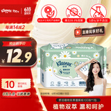 舒洁湿厕纸100抽*1包体验用洋甘菊+芦荟精华洁厕湿巾湿纸巾厕纸
