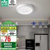 雷士（NVC）玄关走廊过道灯IP44三防led吸顶阳台灯中式现代简约灯具灯饰 晶致圆款 12W玄关灯