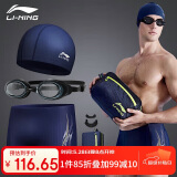 李宁（LI-NING）泳裤男士泳镜泳帽游泳包套组旅行温泉泳衣时尚游泳装备333蓝XXXL
