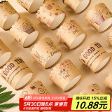 杰凯诺波浪纸杯加厚马芬杯蛋糕纸杯蒸蛋糕杯烘焙西点一次性蛋糕杯50只